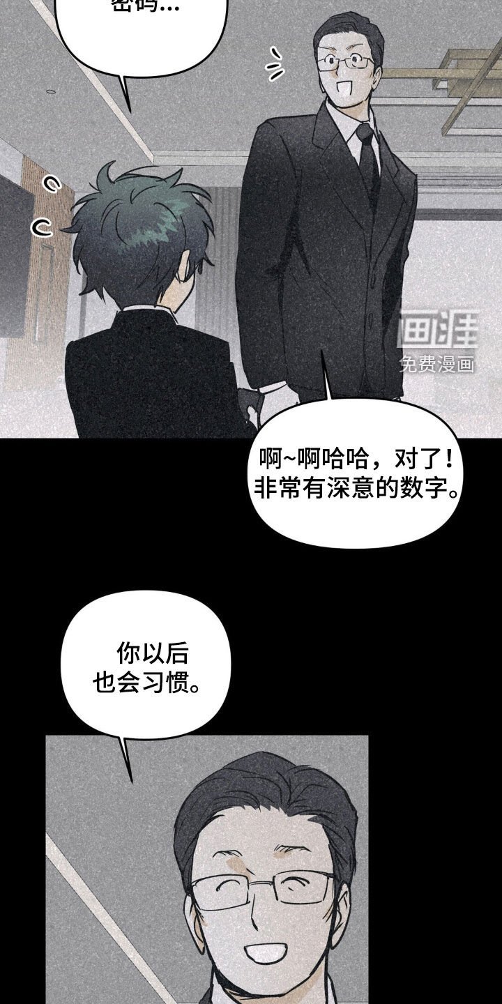 第89章：我有一个条件