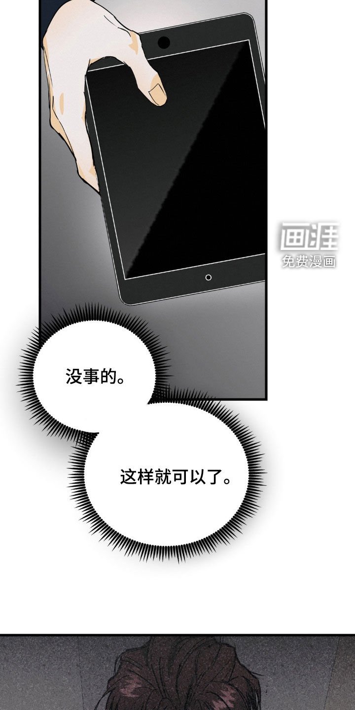 第89章：我有一个条件