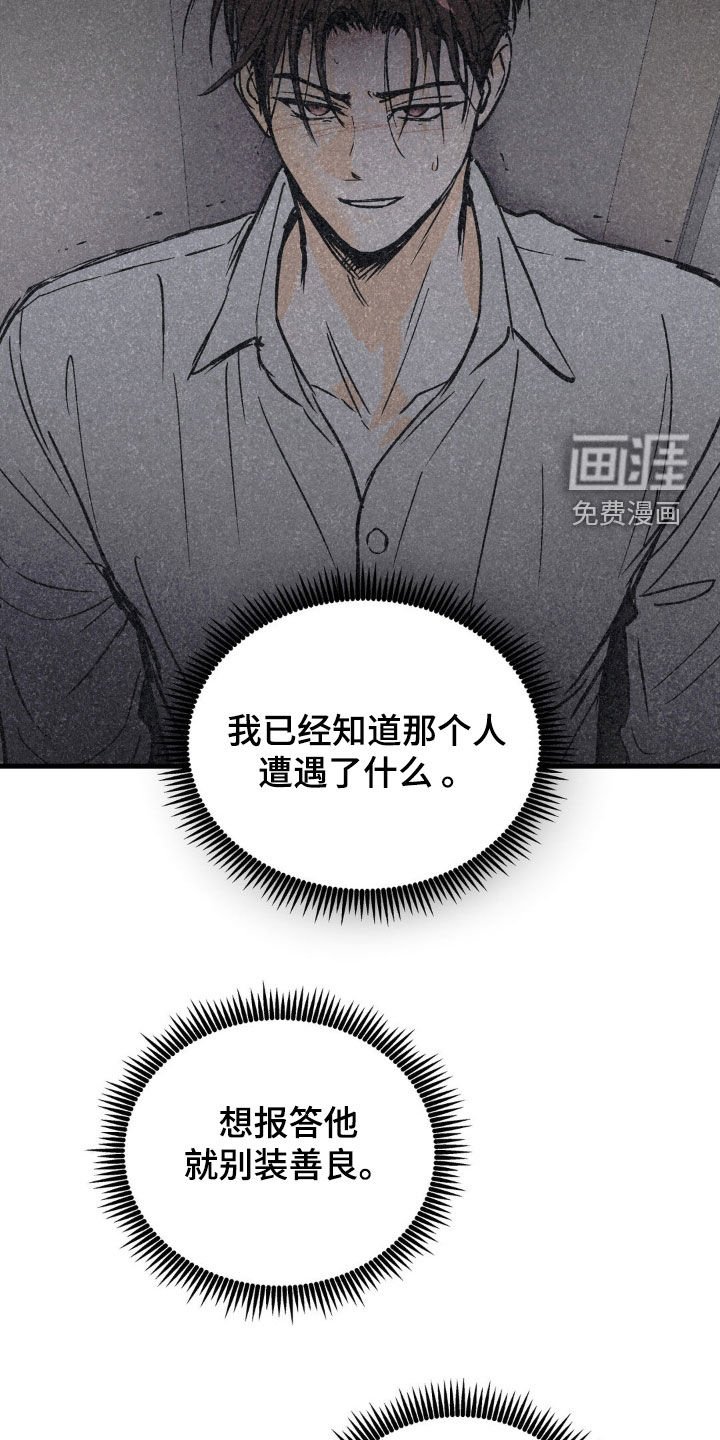 第89章：我有一个条件
