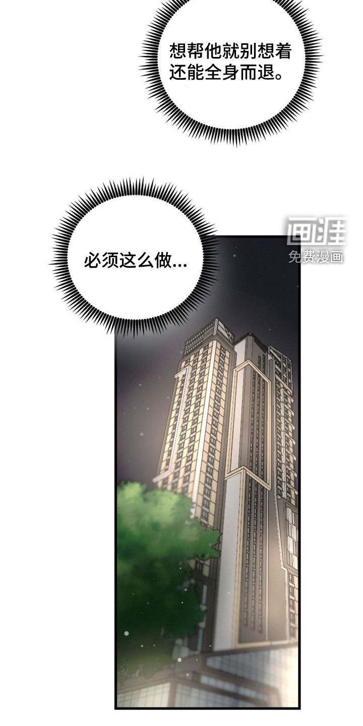 第89章：我有一个条件