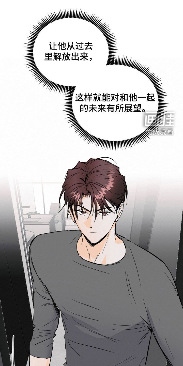 第89章：我有一个条件