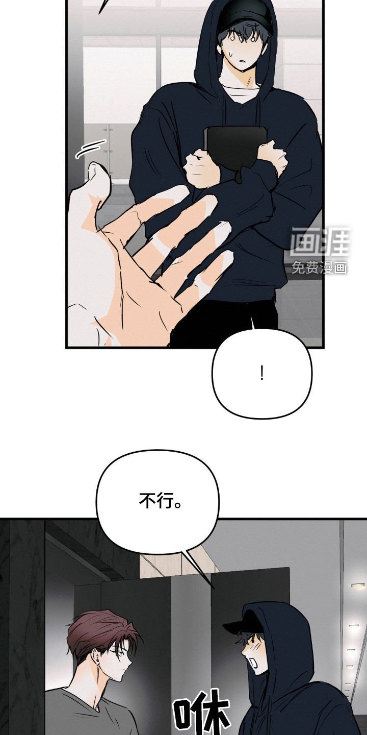 第89章：我有一个条件