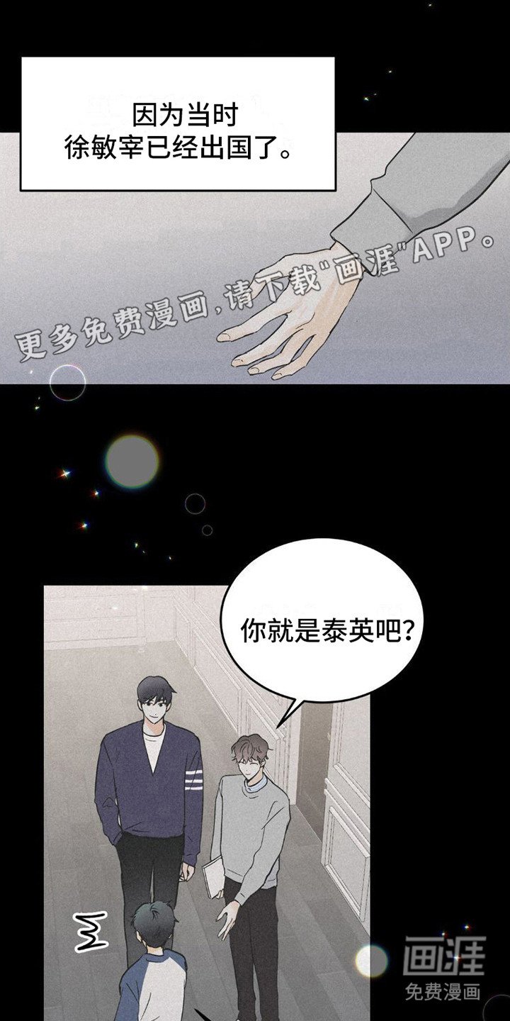 第9章：很相像