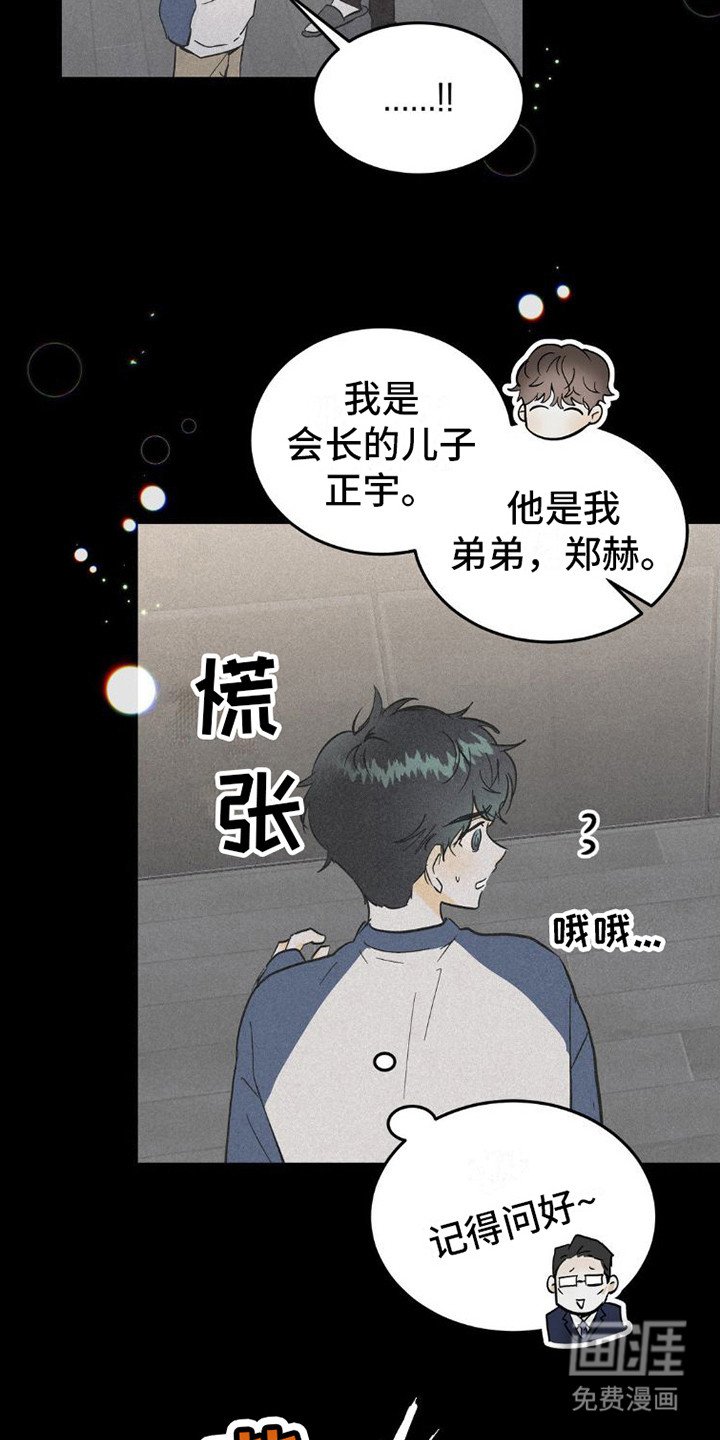 第9章：很相像
