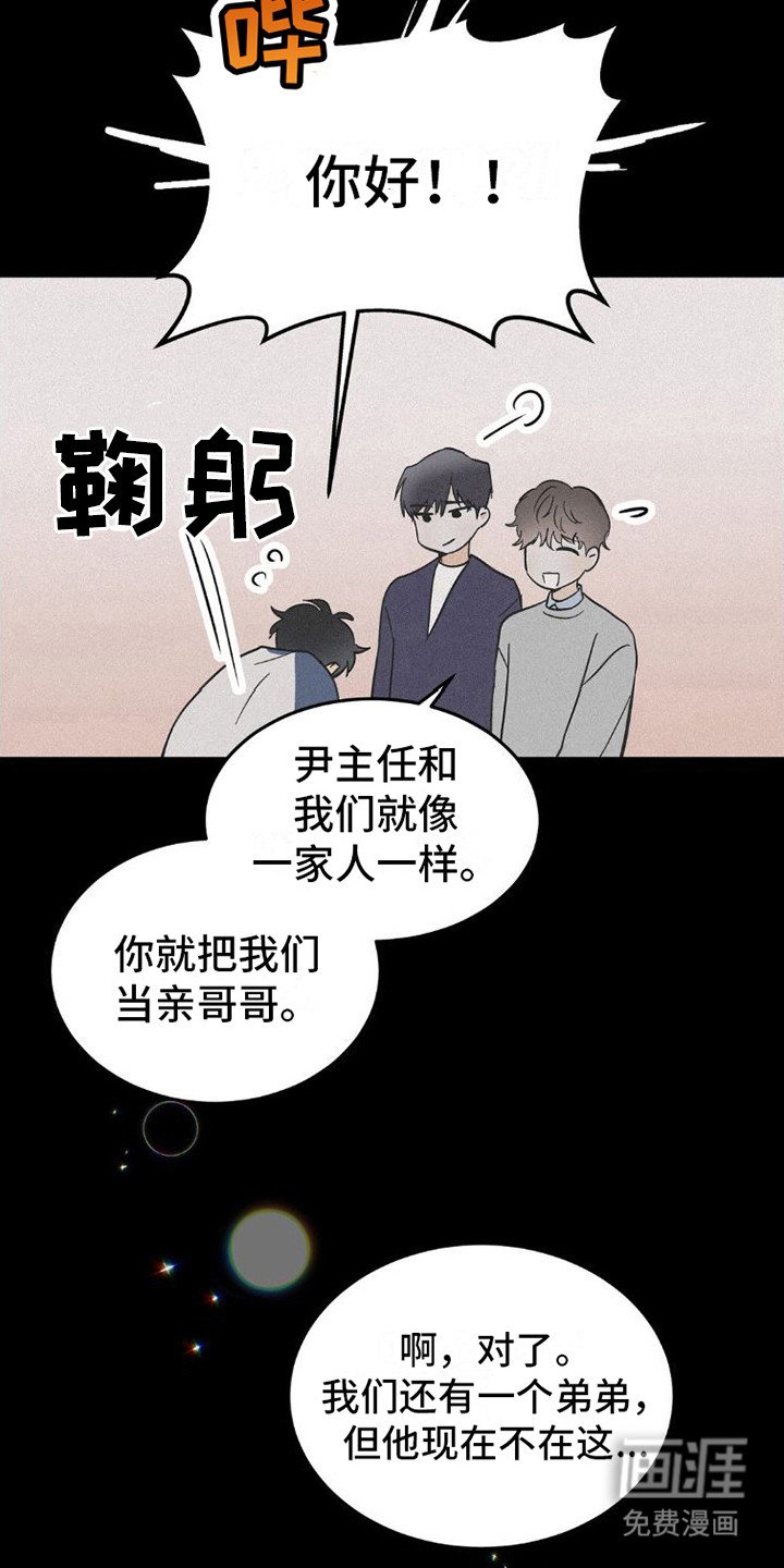 第9章：很相像