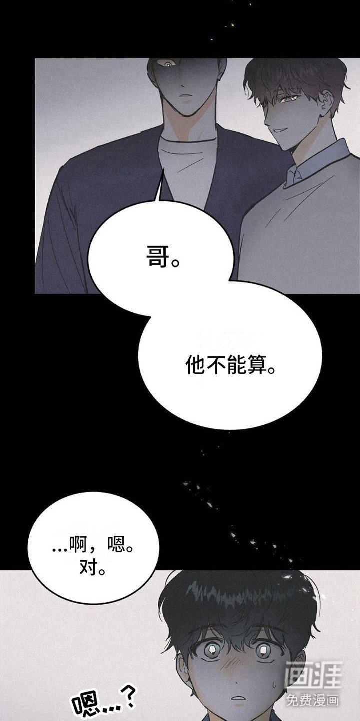 第9章：很相像