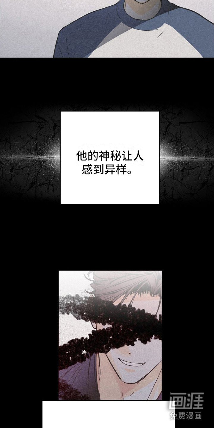 第9章：很相像