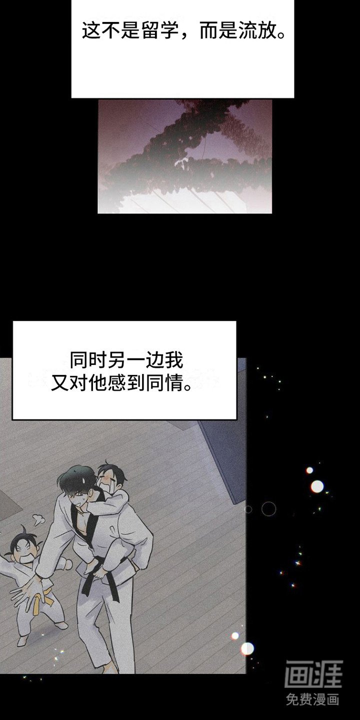 第9章：很相像
