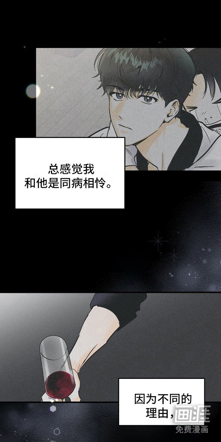 第9章：很相像