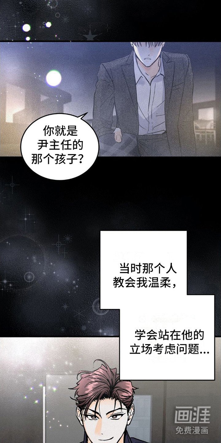 第9章：很相像