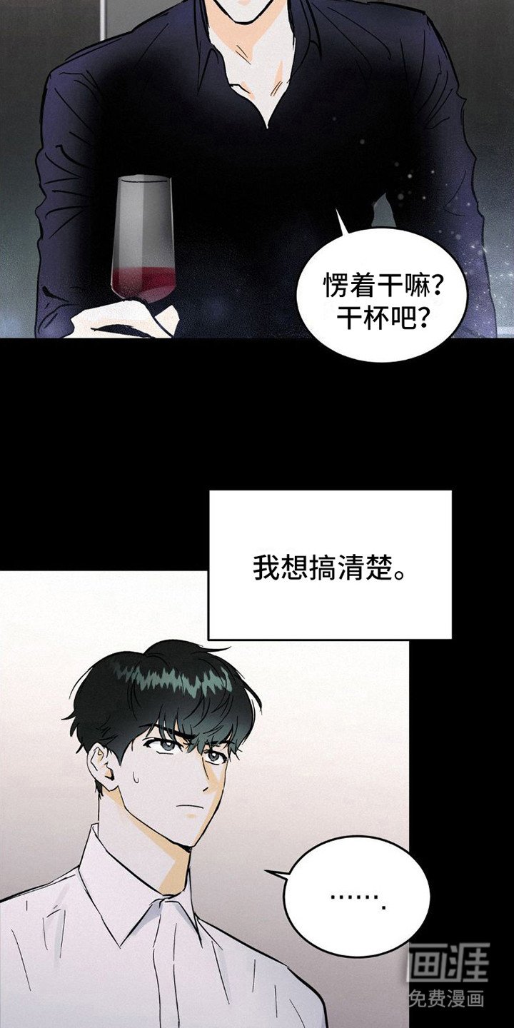 第9章：很相像