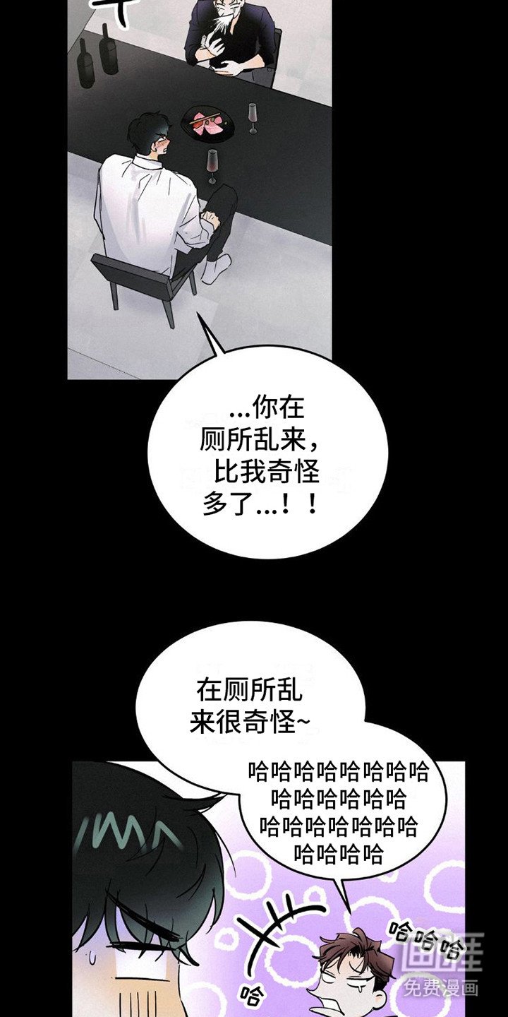 第9章：很相像
