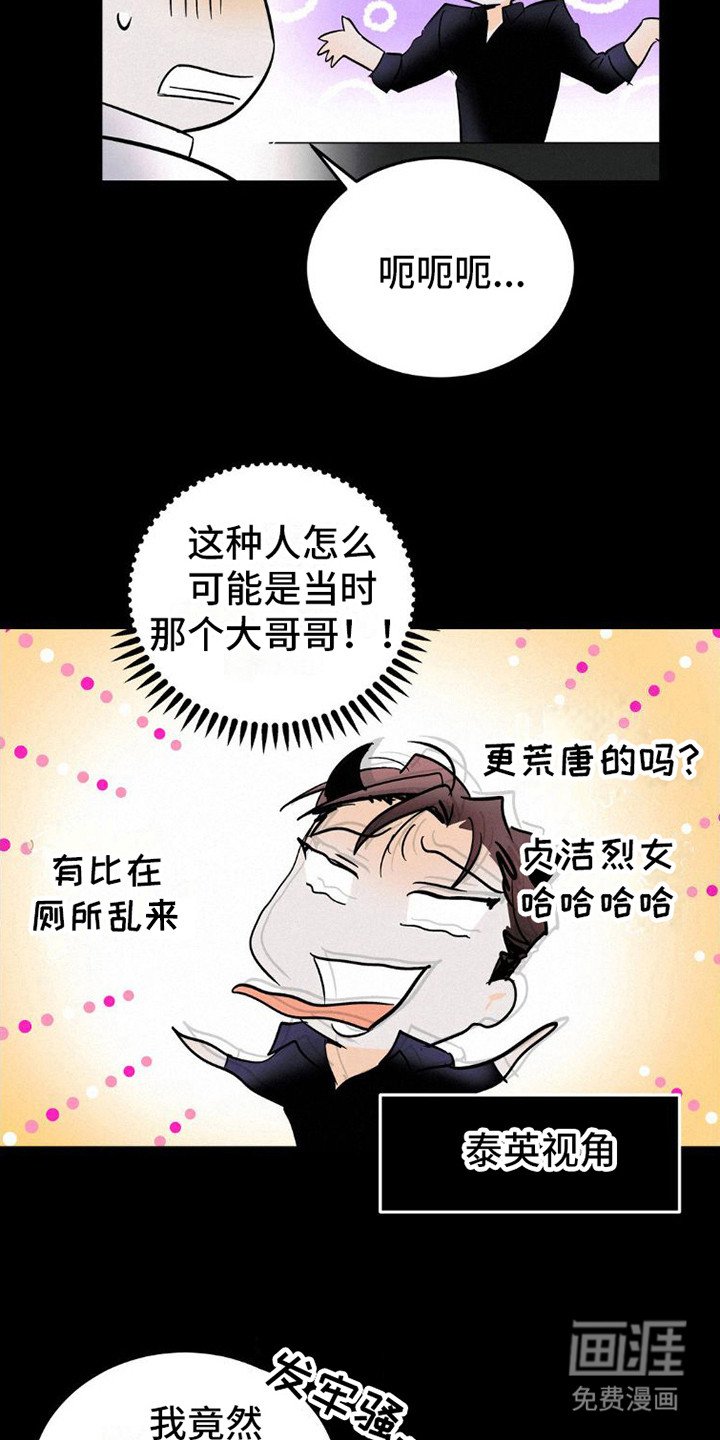 第9章：很相像