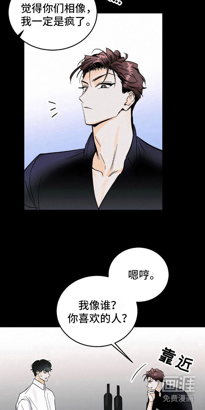 第9章：很相像