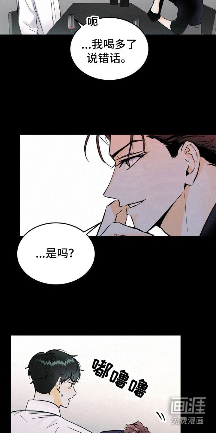 第9章：很相像