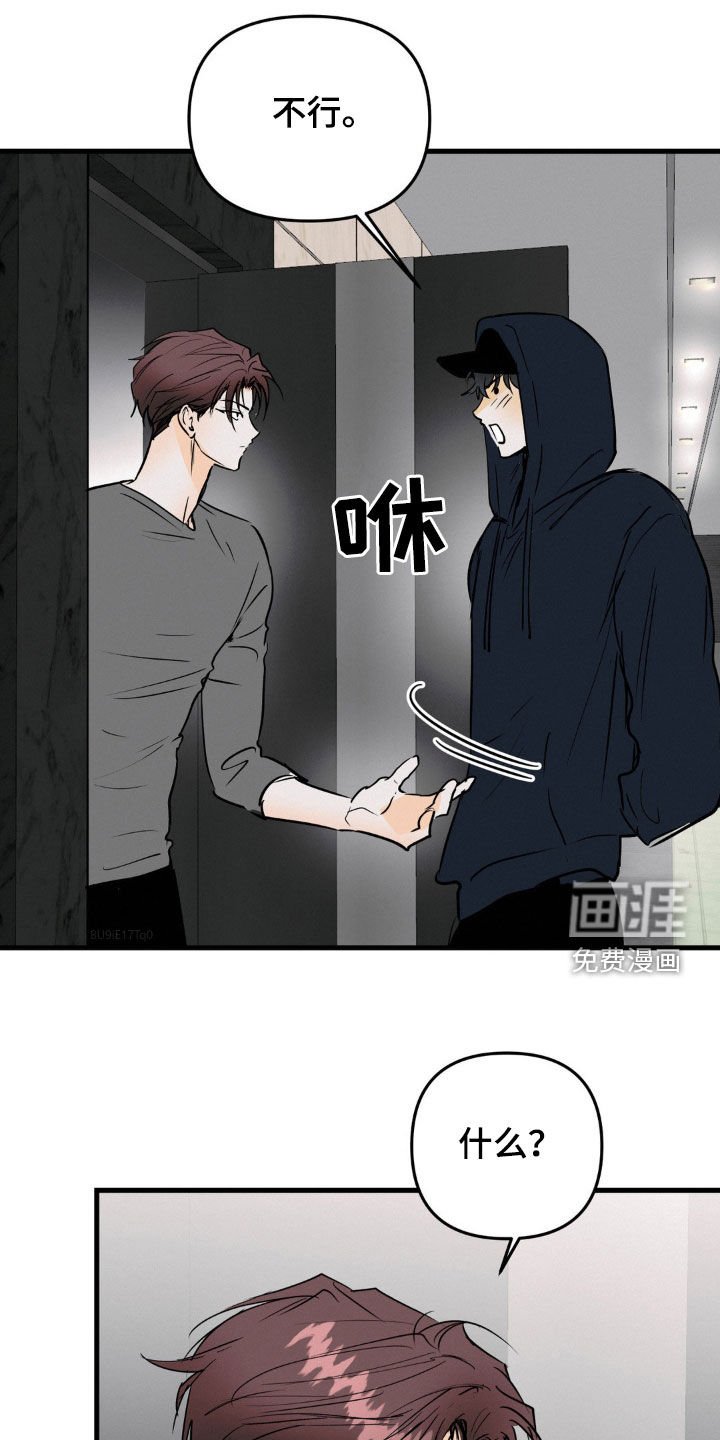 第90章：滑旱冰