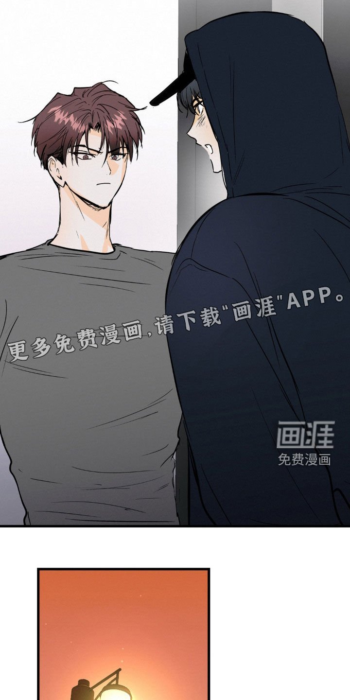 第90章：滑旱冰