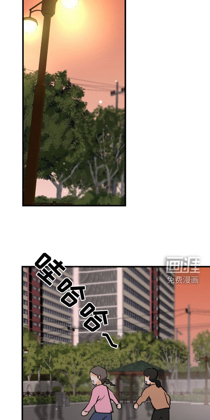 第90章：滑旱冰