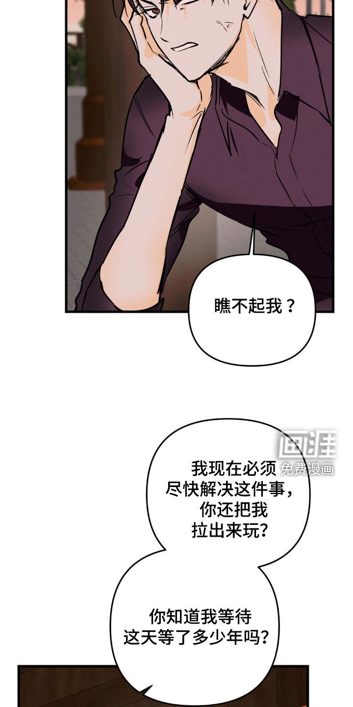 第90章：滑旱冰