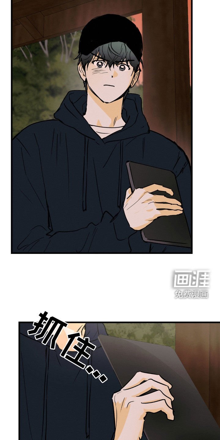 第90章：滑旱冰