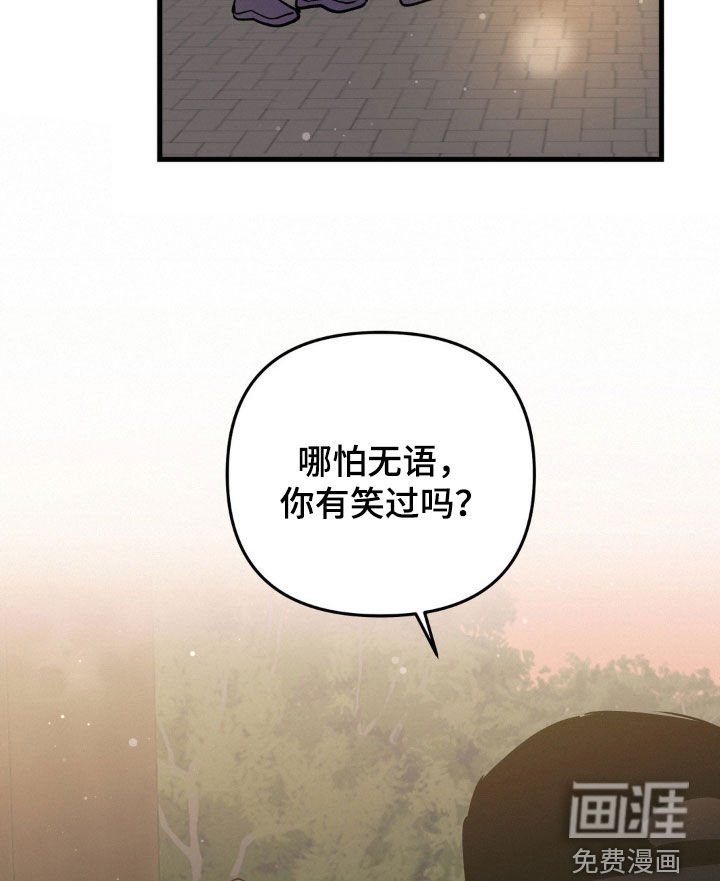 第90章：滑旱冰