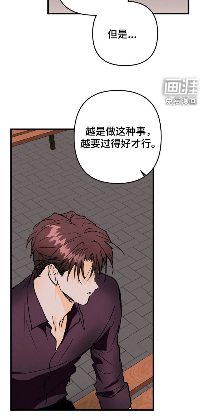 第90章：滑旱冰