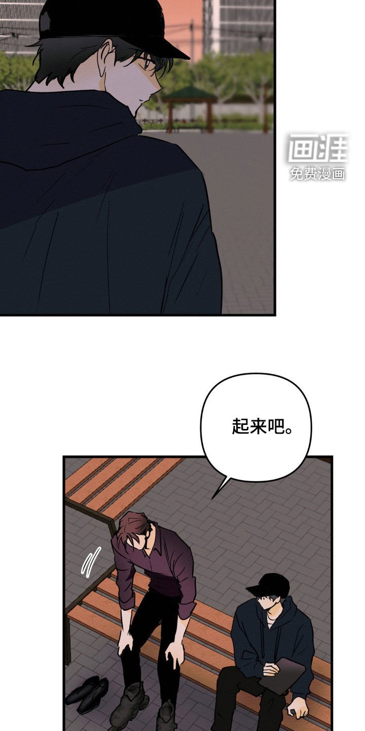 第90章：滑旱冰