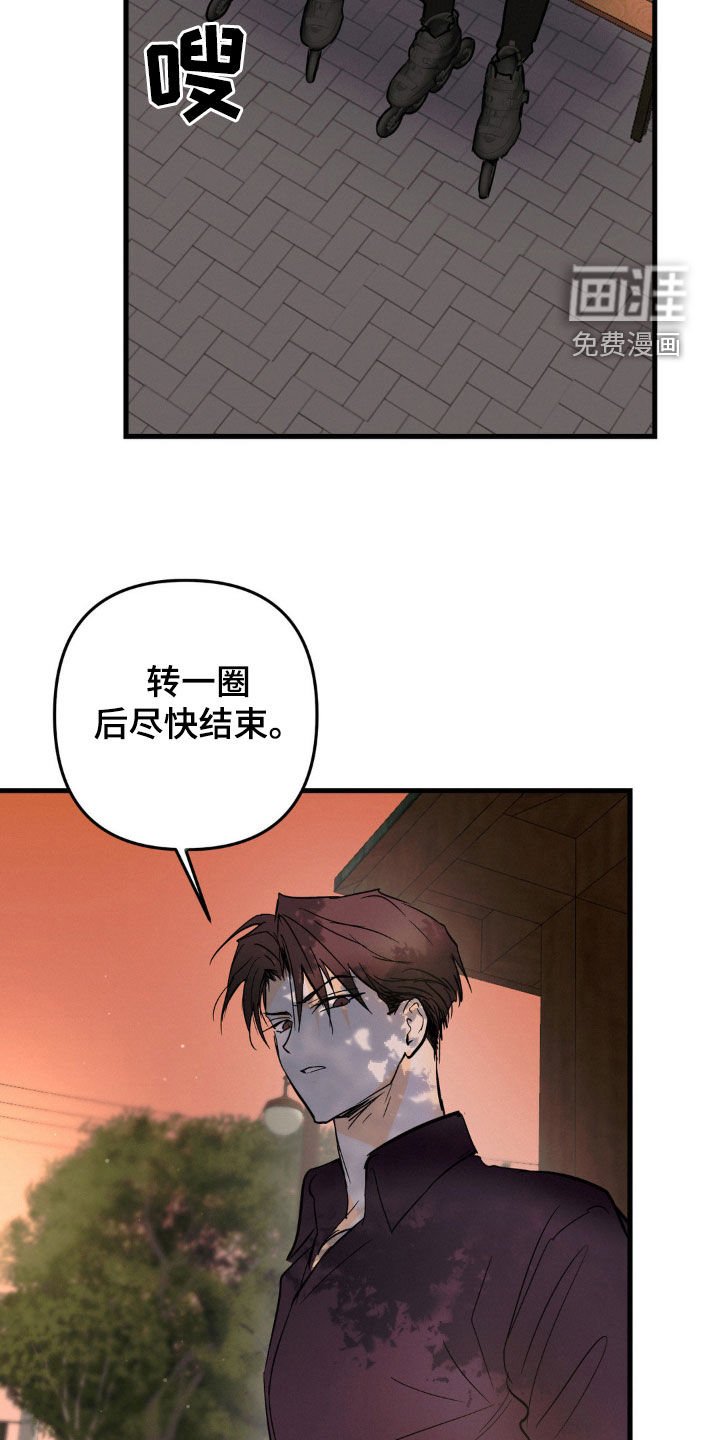 第90章：滑旱冰