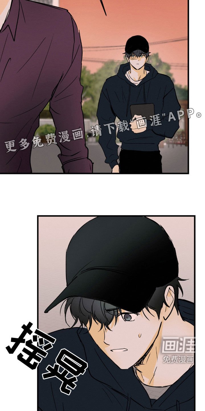 第91章：事情紧急