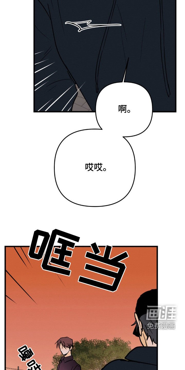 第91章：事情紧急