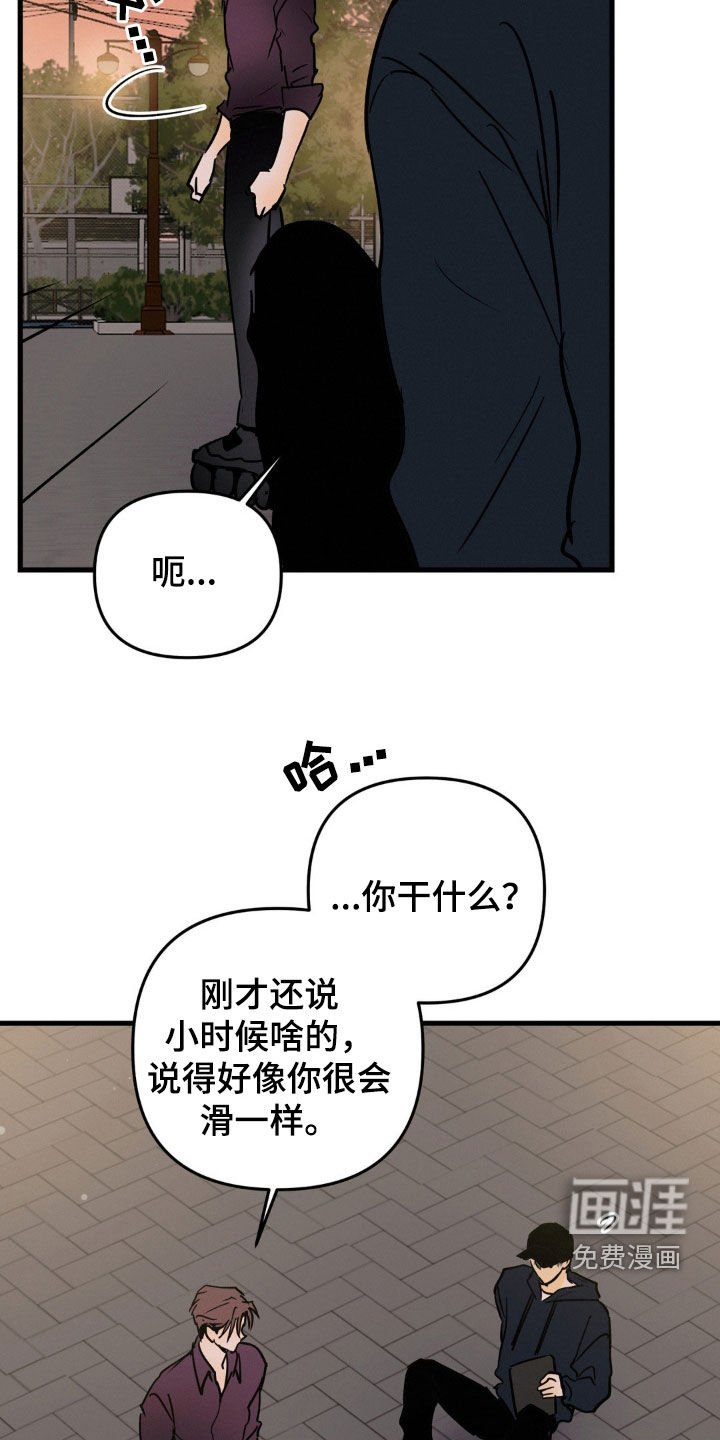 第91章：事情紧急