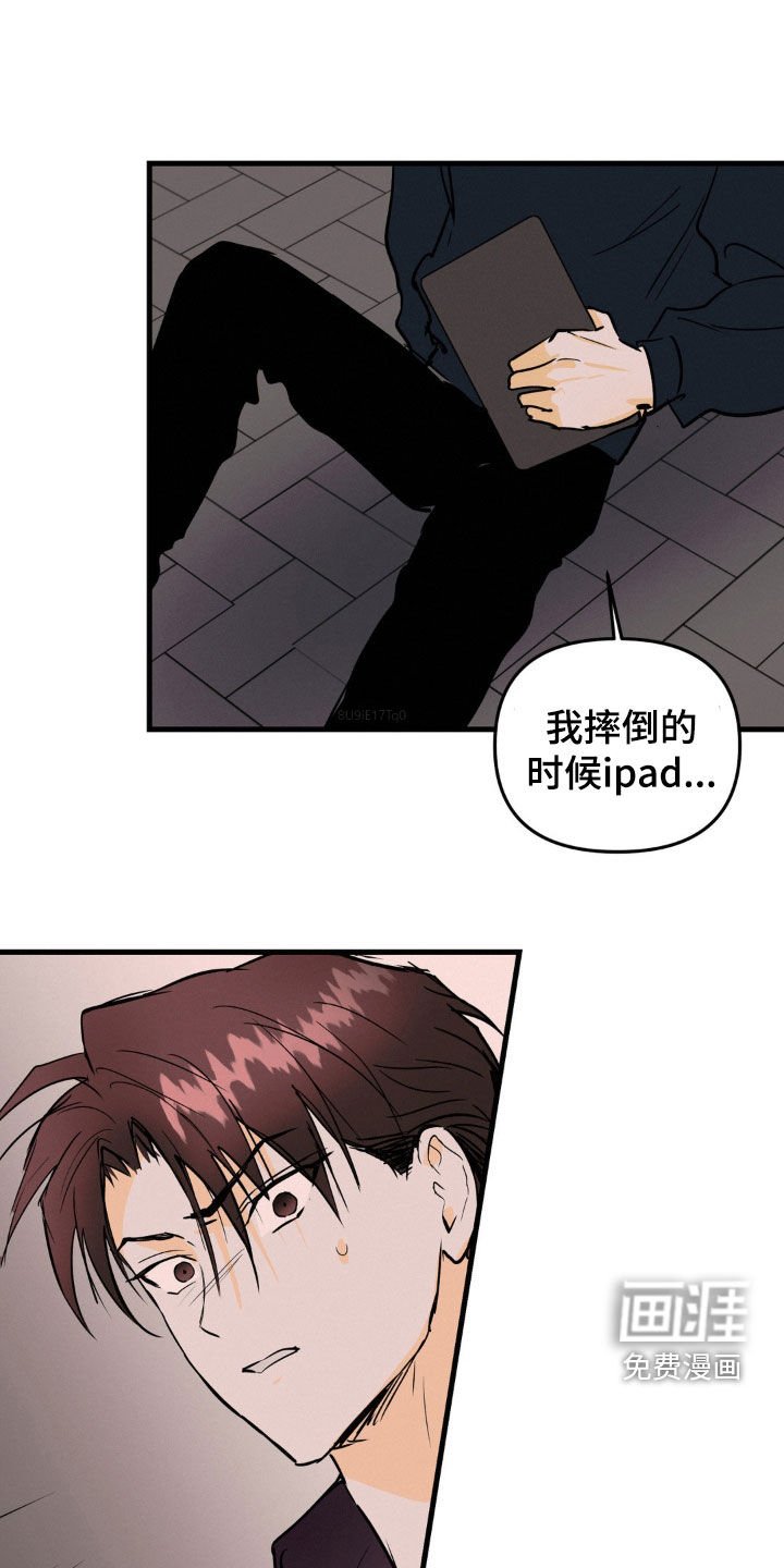 第91章：事情紧急