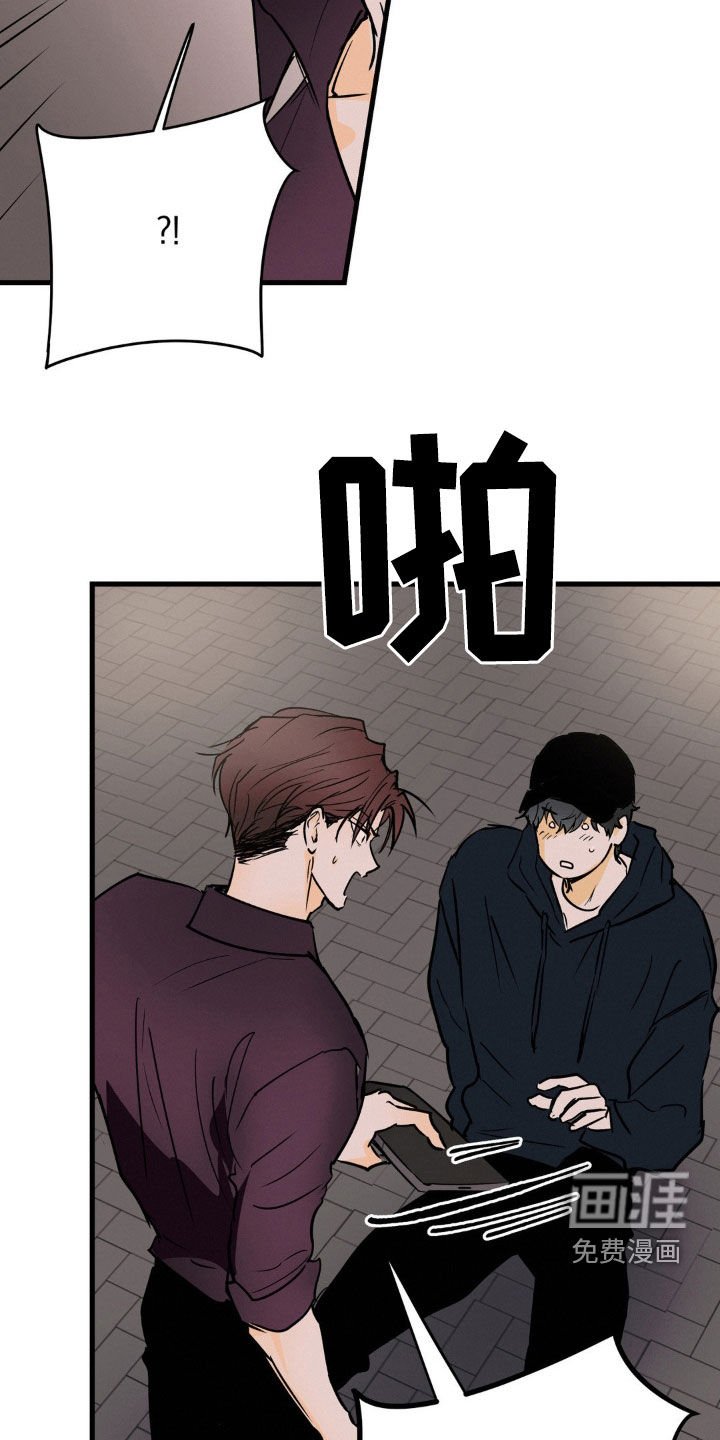 第91章：事情紧急
