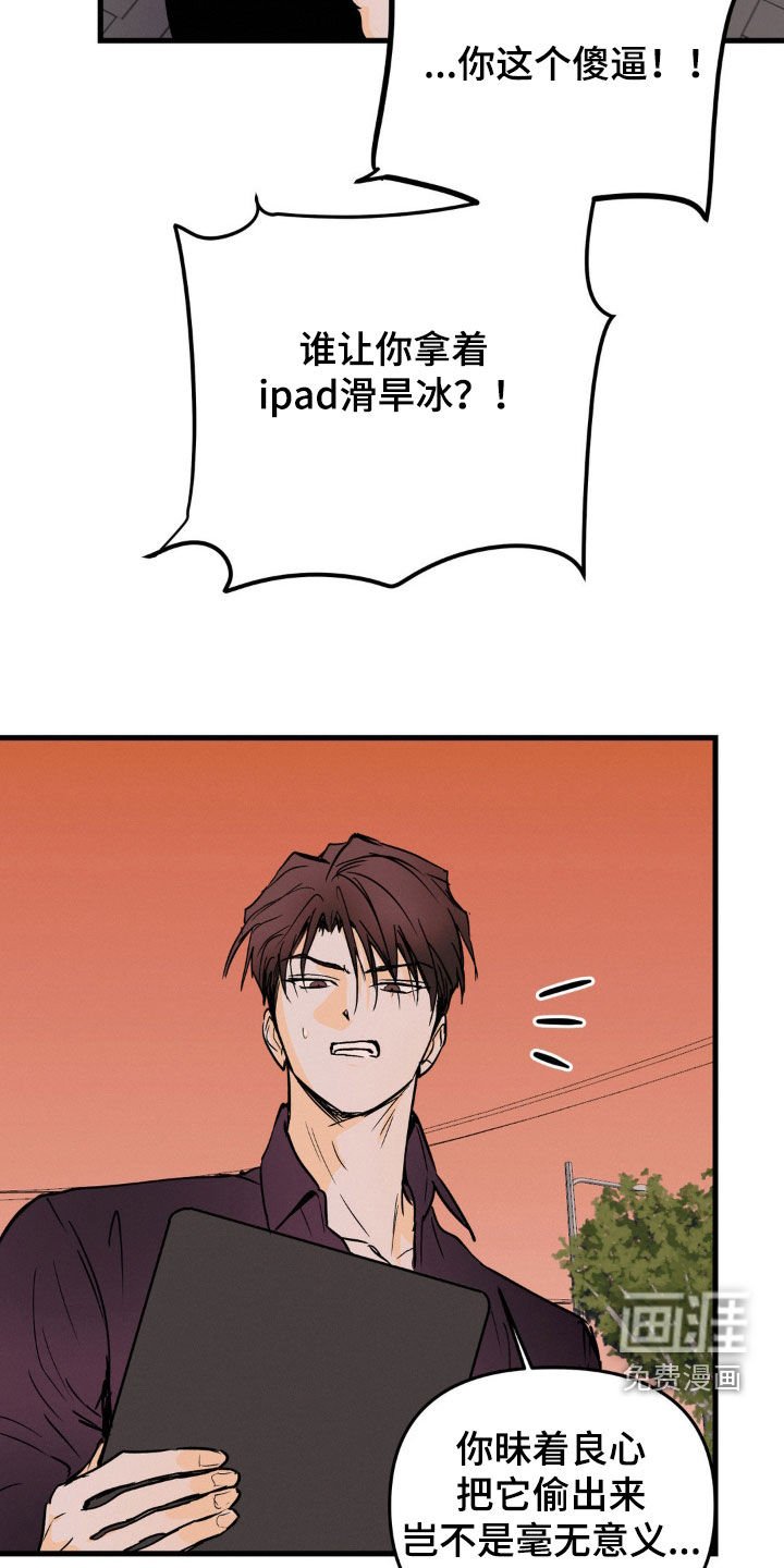 第91章：事情紧急