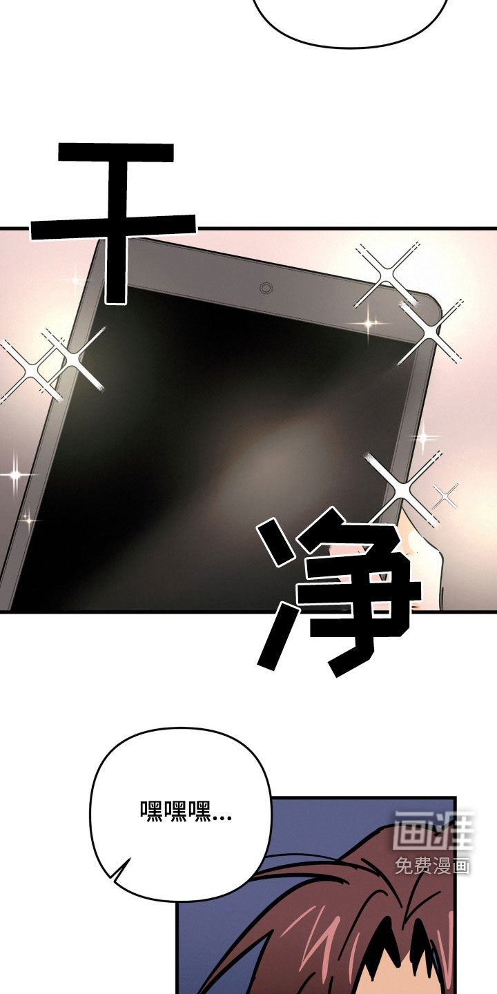 第91章：事情紧急
