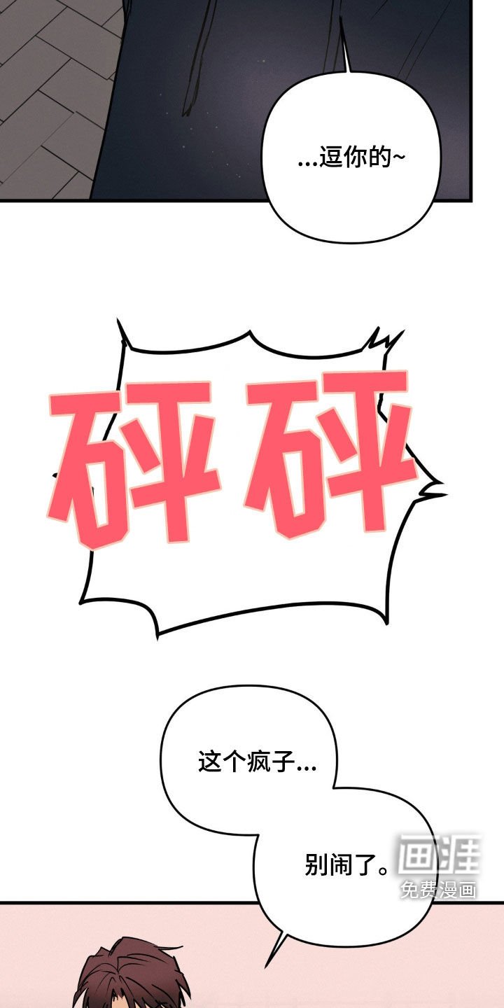 第91章：事情紧急