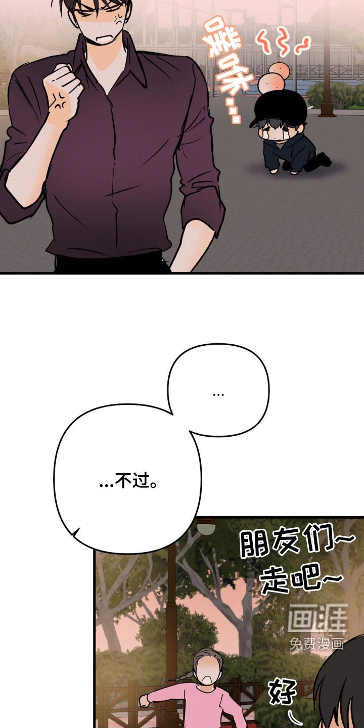 第91章：事情紧急