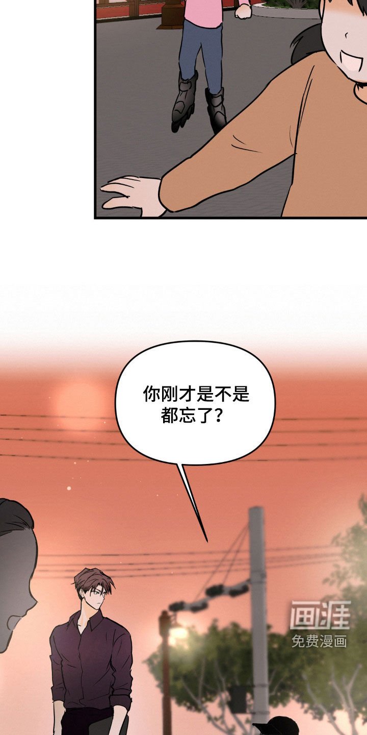 第91章：事情紧急