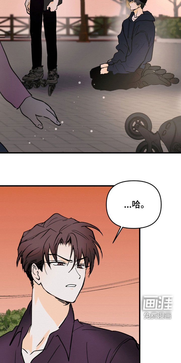 第91章：事情紧急