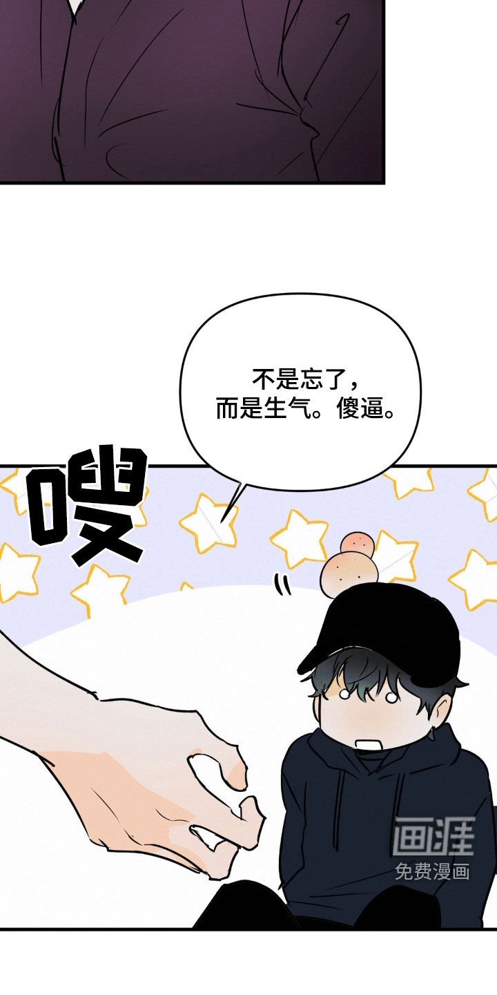 第91章：事情紧急