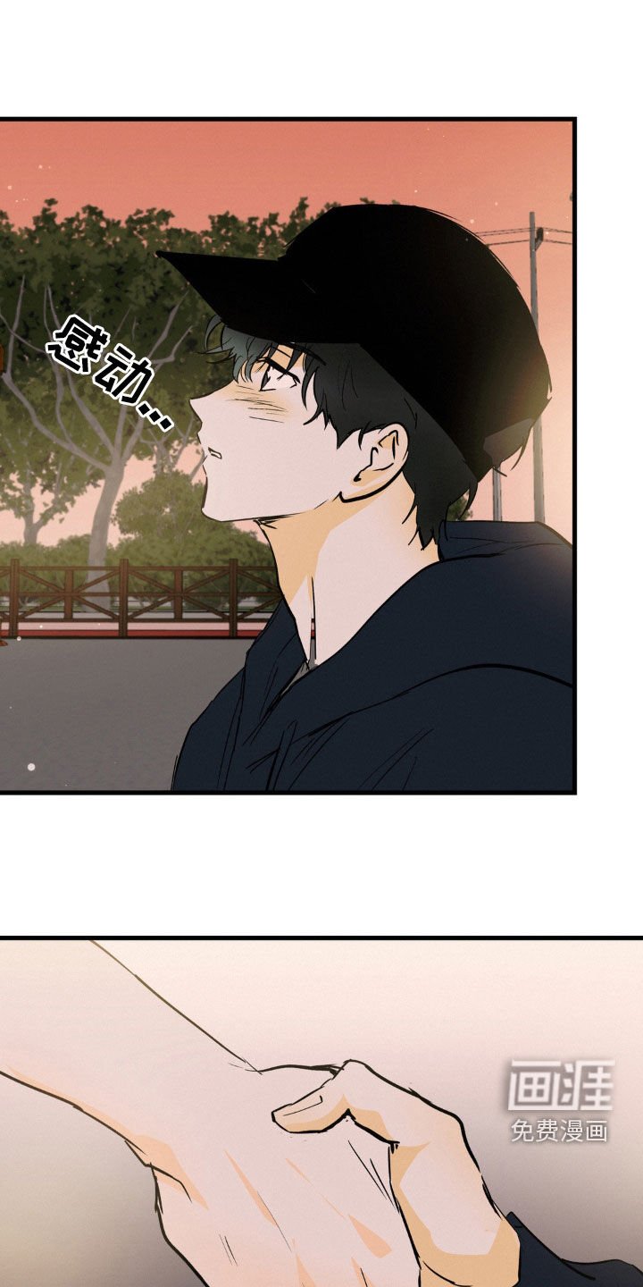 第91章：事情紧急