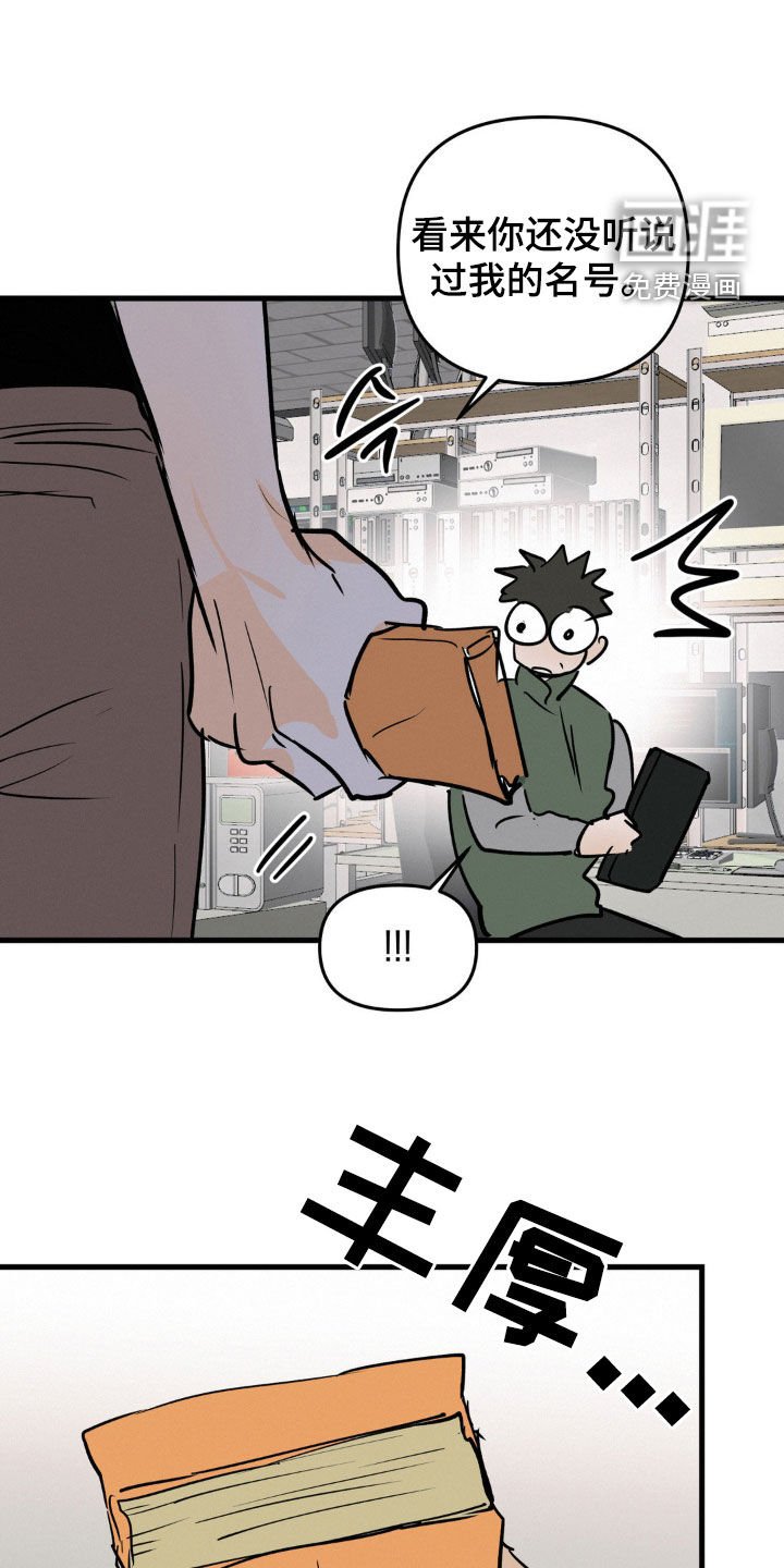 第92章：破解密码