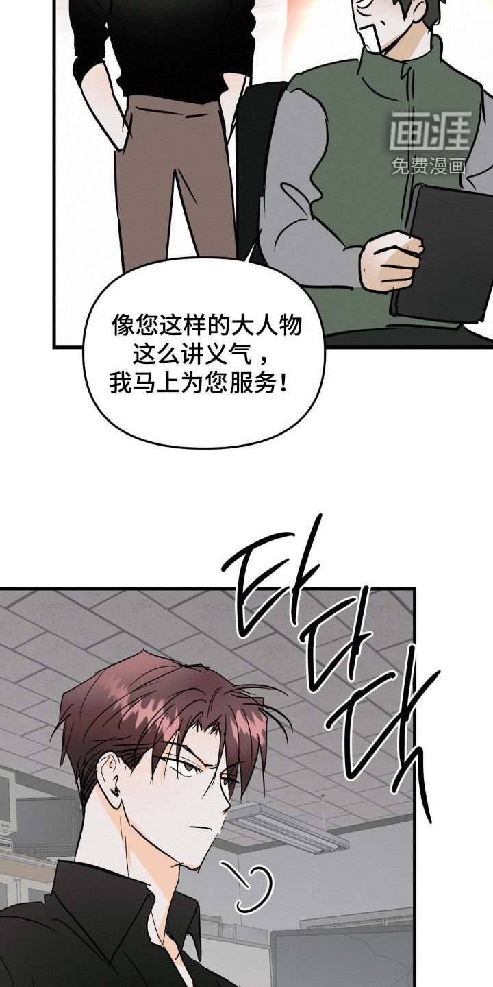 第92章：破解密码