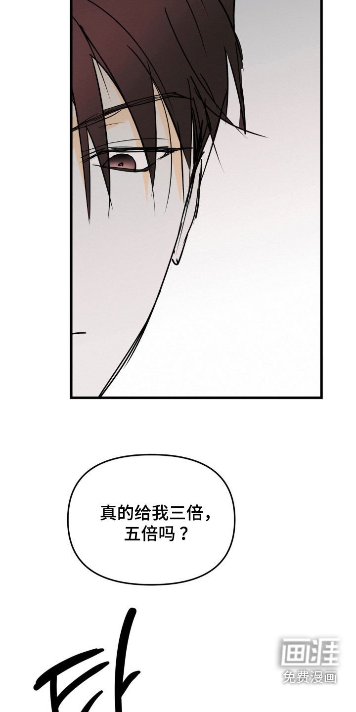 第92章：破解密码
