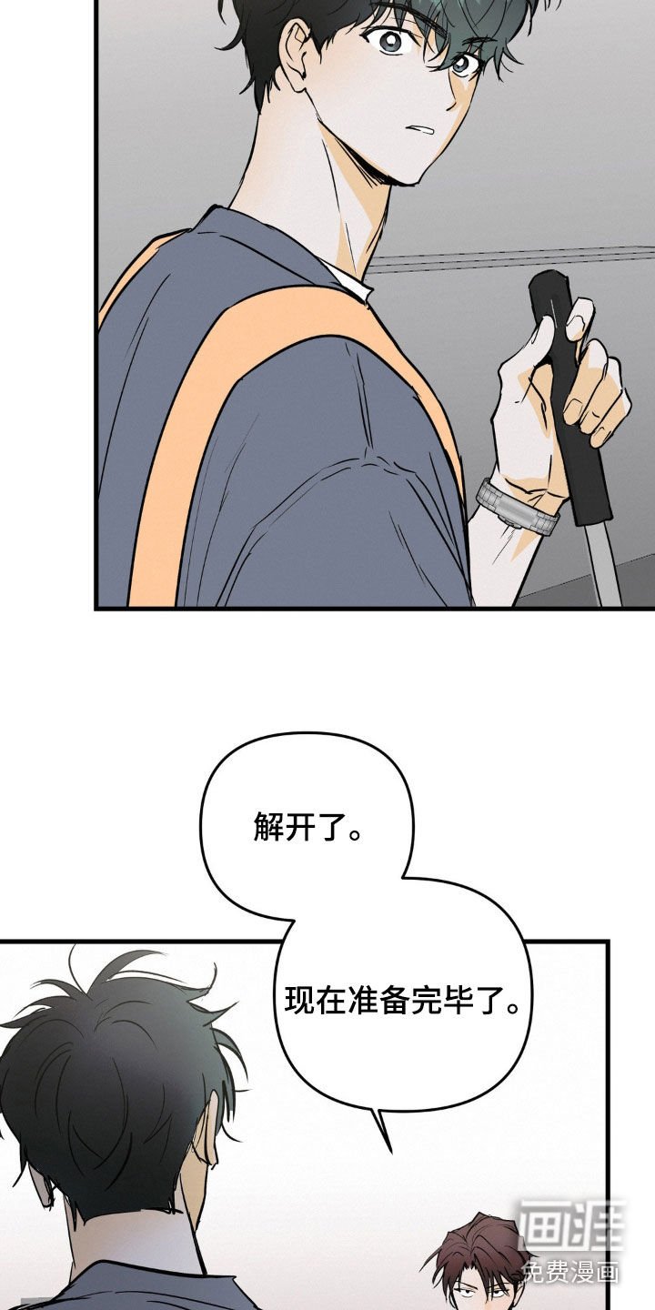第92章：破解密码