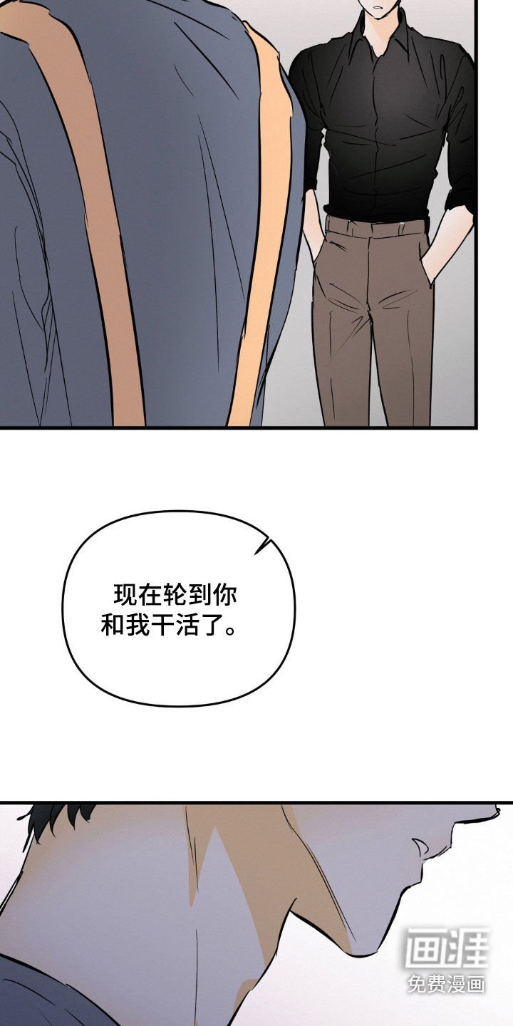 第92章：破解密码