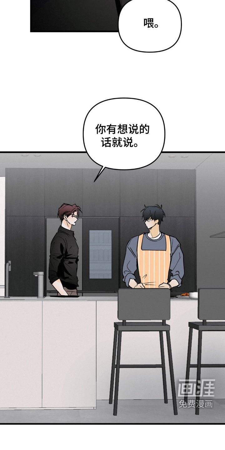 第92章：破解密码