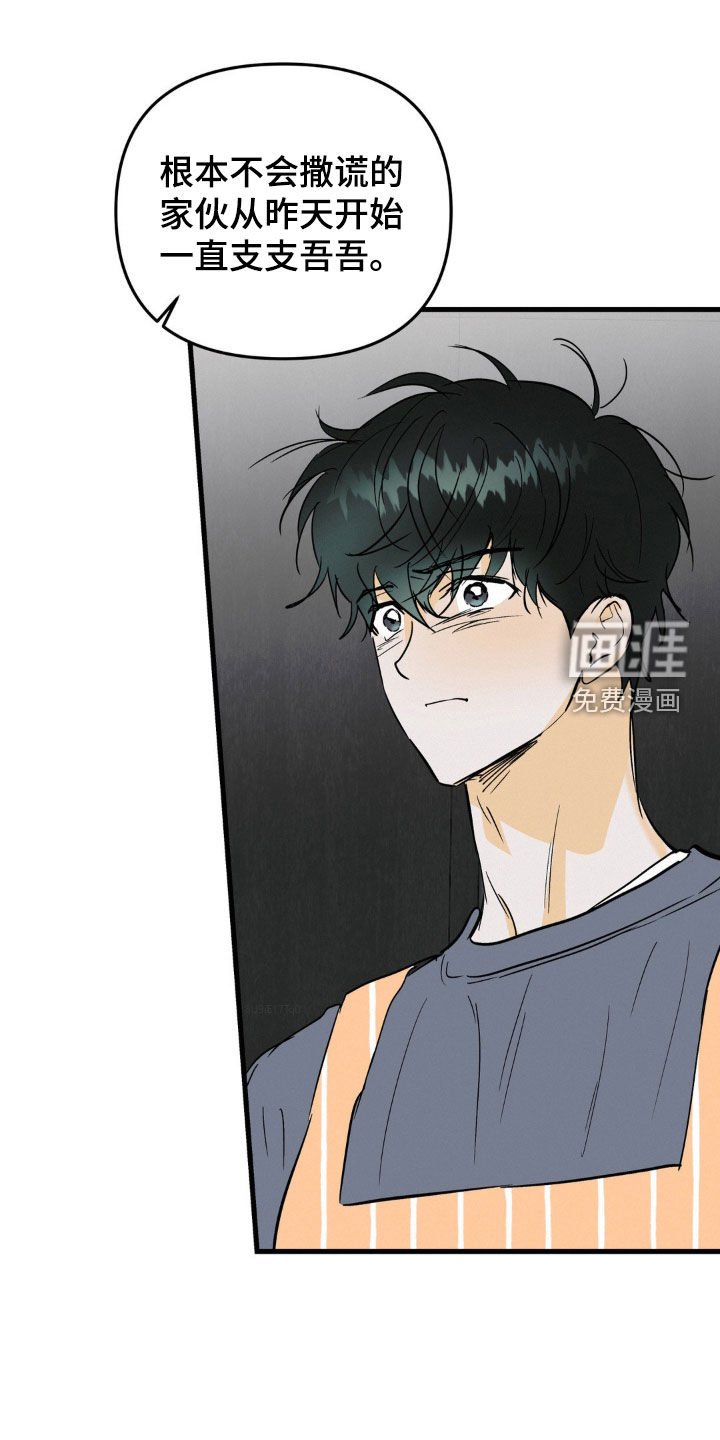 第93章：以牙还牙