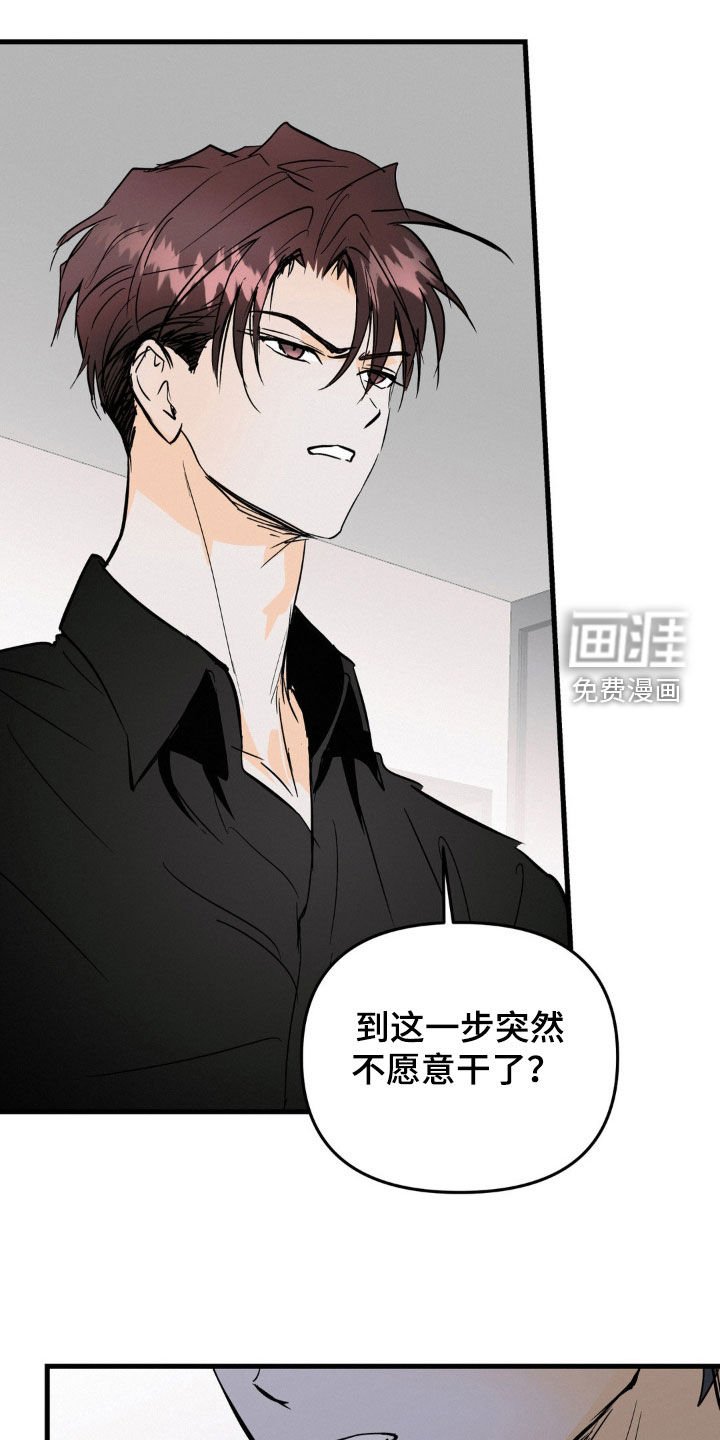 第93章：以牙还牙