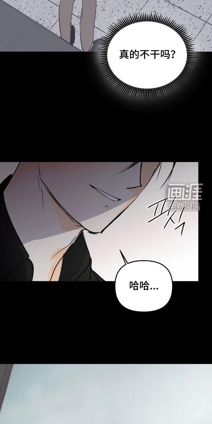 第93章：以牙还牙